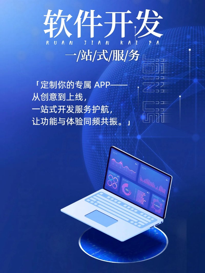 什么是信息技术服务发票?它在企业财务管理中扮演着怎样的角色?本文将通过多个实际案例,从不同角度深入解析信息技术服务发票的重要性。