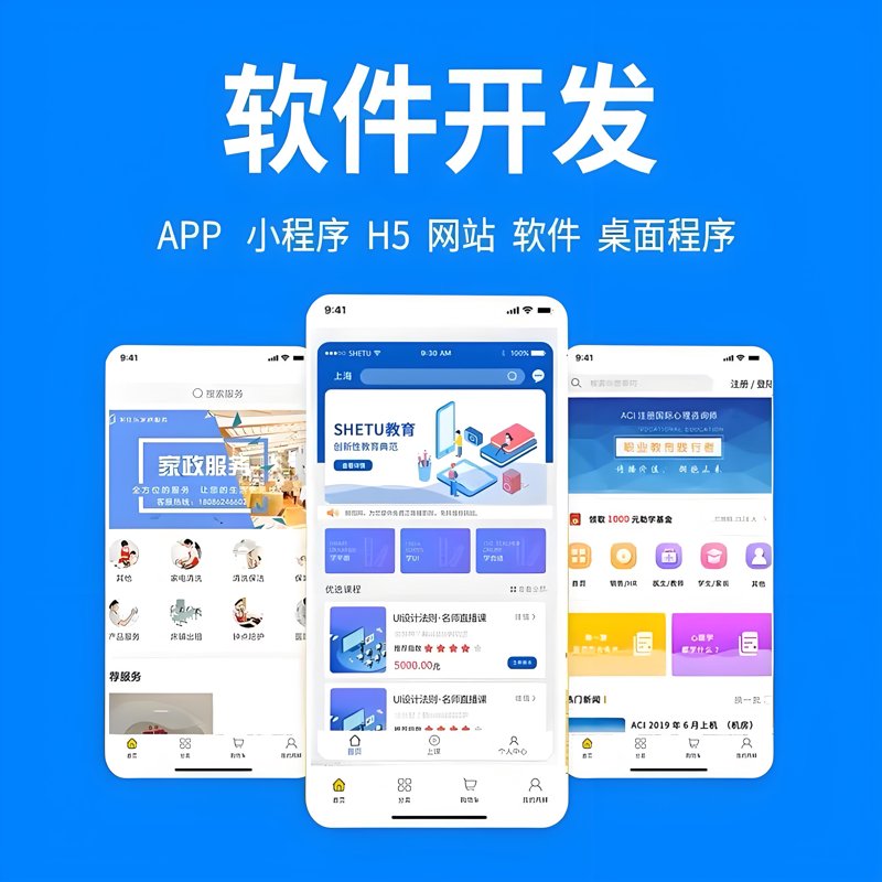 您是否还在为如何正确选择信息技术服务的税收分类编码而困扰？本文将从多个维度对不同编码进行对比，帮助您轻松应对。